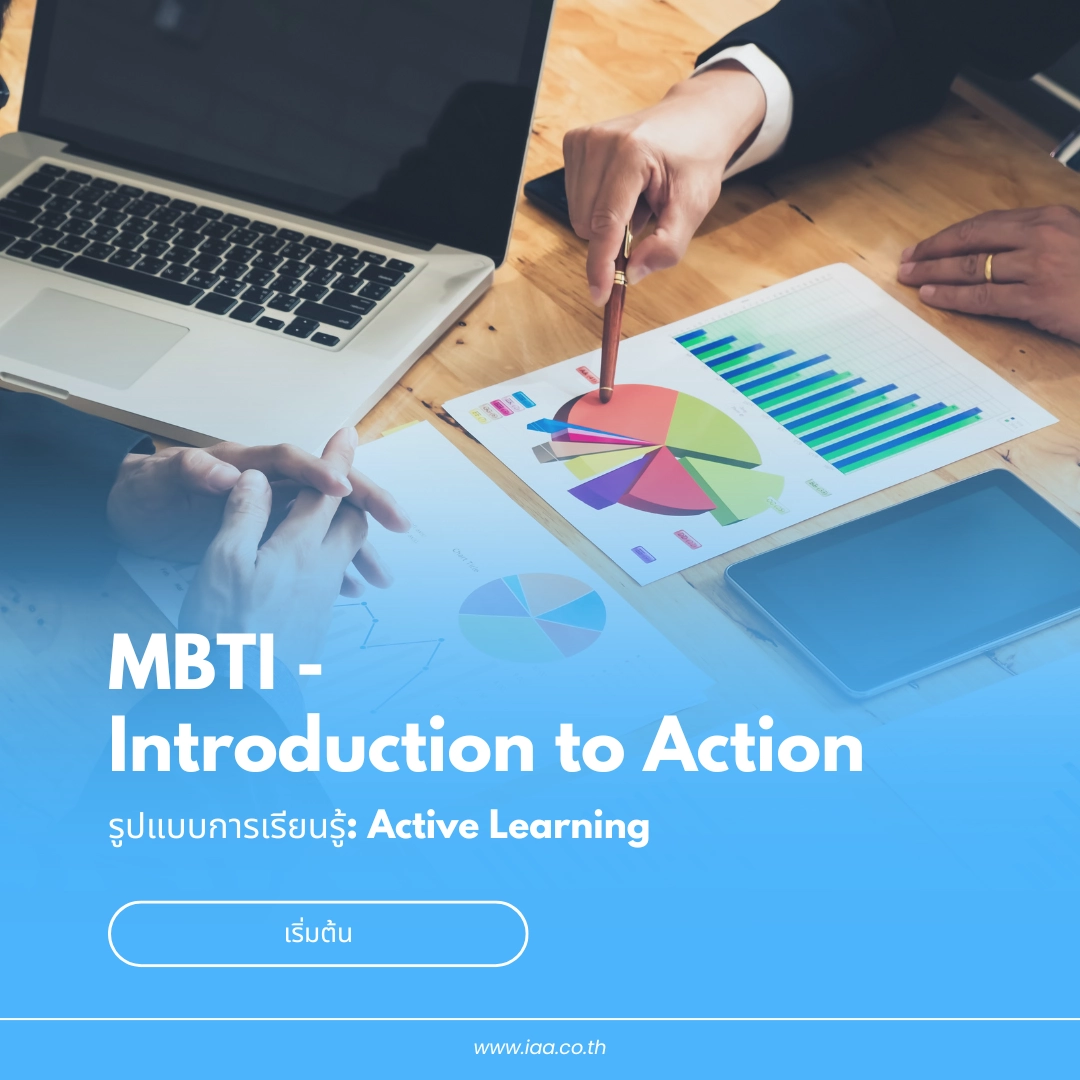 MBTI - Introduction to Action - IAA Learning+