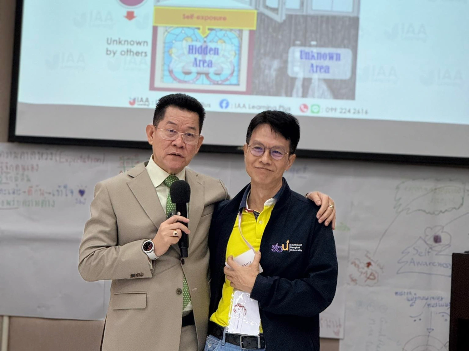 รูปภาพบรรยากาศการอบรม-6 (3)