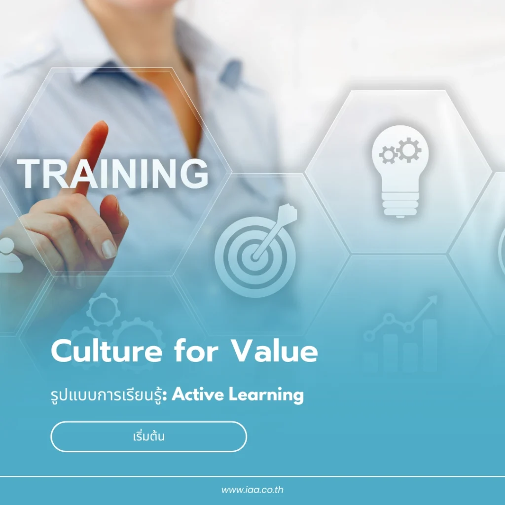 Culture for Value